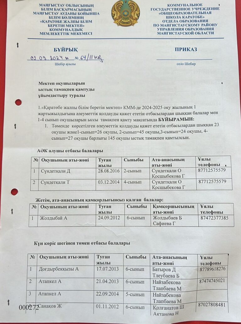 WhatsApp Image 2025-04-07 at 16.33.02