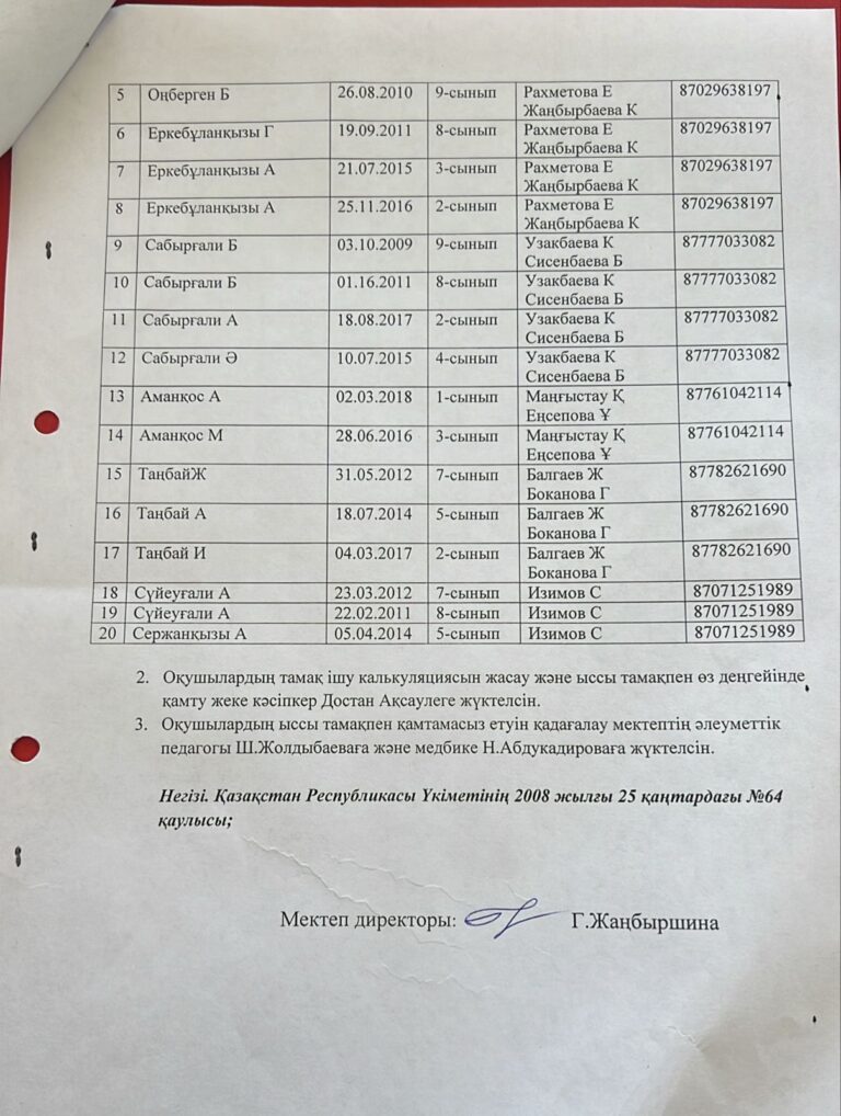 WhatsApp Image 2025-04-07 at 16.33.20