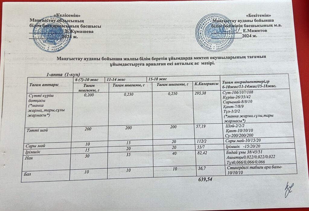 WhatsApp Image 2025-04-07 at 16.36.56