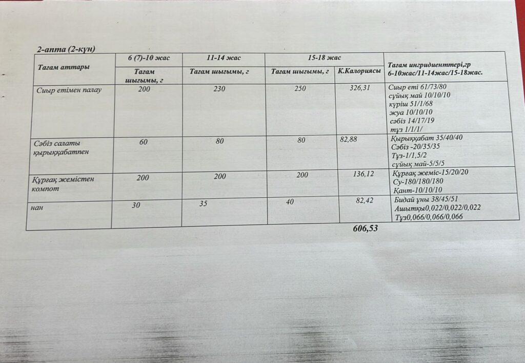 WhatsApp Image 2025-04-07 at 16.40.42