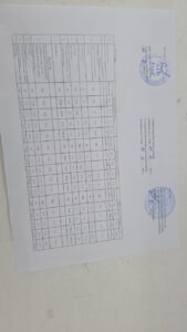 WhatsApp Image 2025-11-24 at 09.59.27